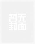 皇家淫院（H.NP)